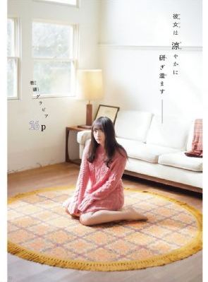 韩剧《我的女孩》